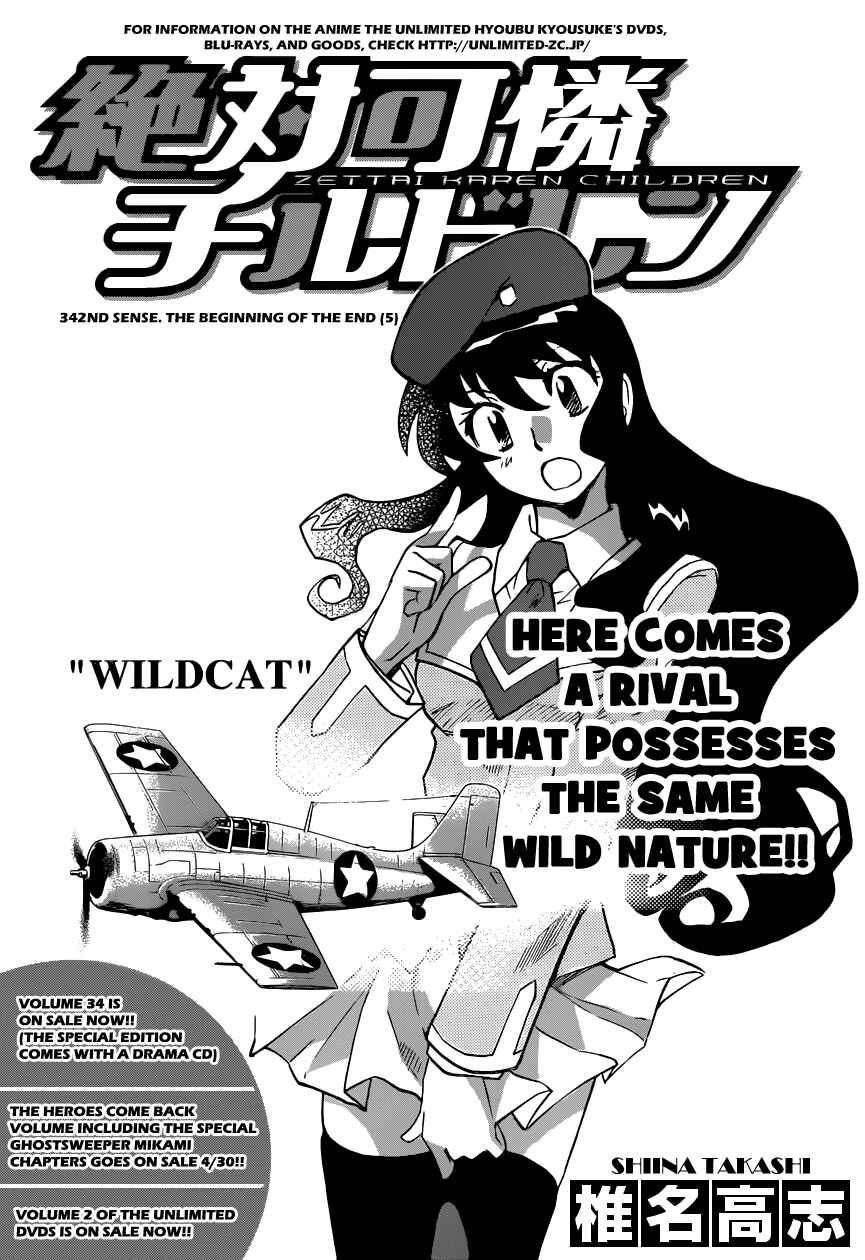 Chapter 342 - Page 2