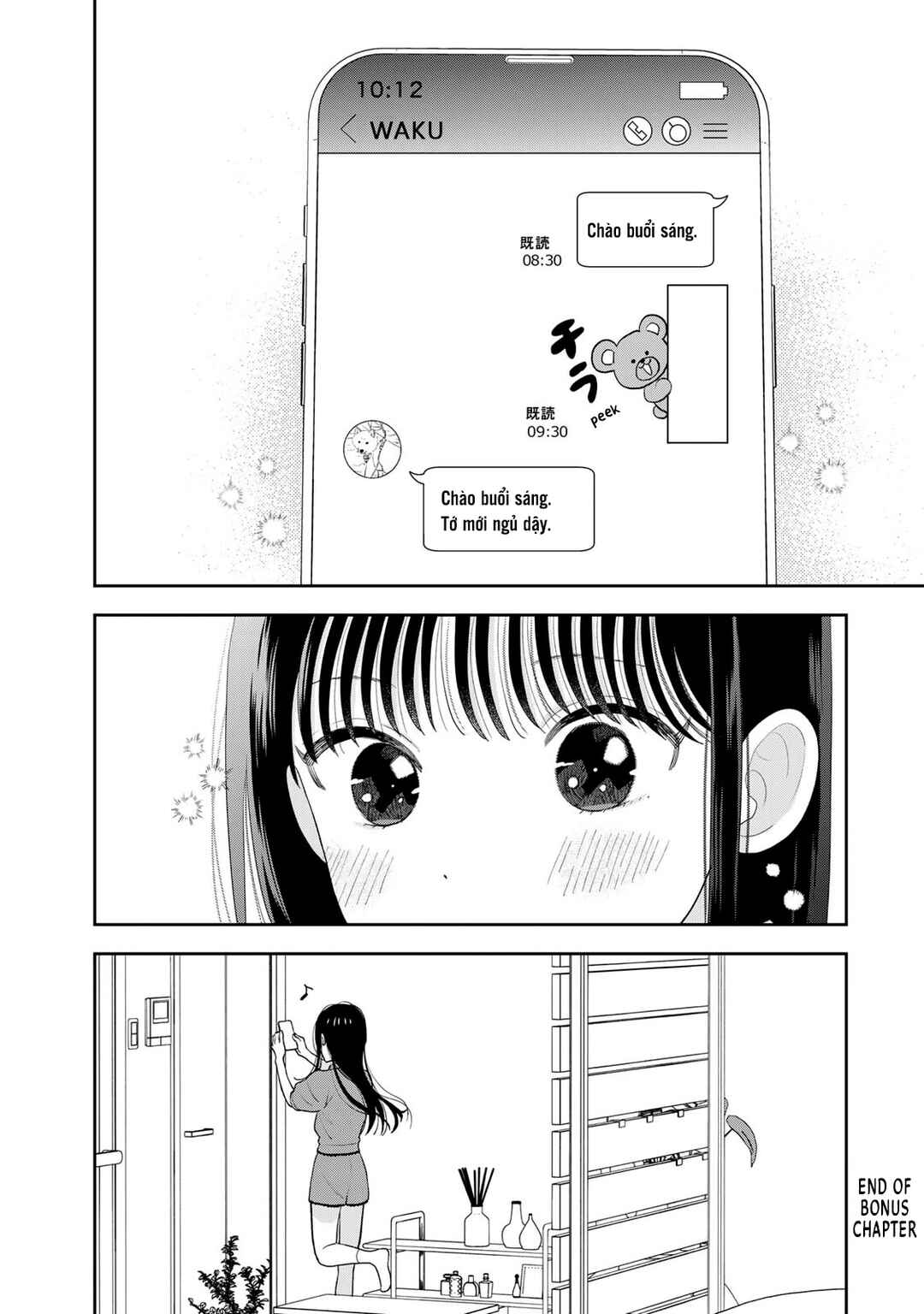 Chapter 4.5 - Page 3