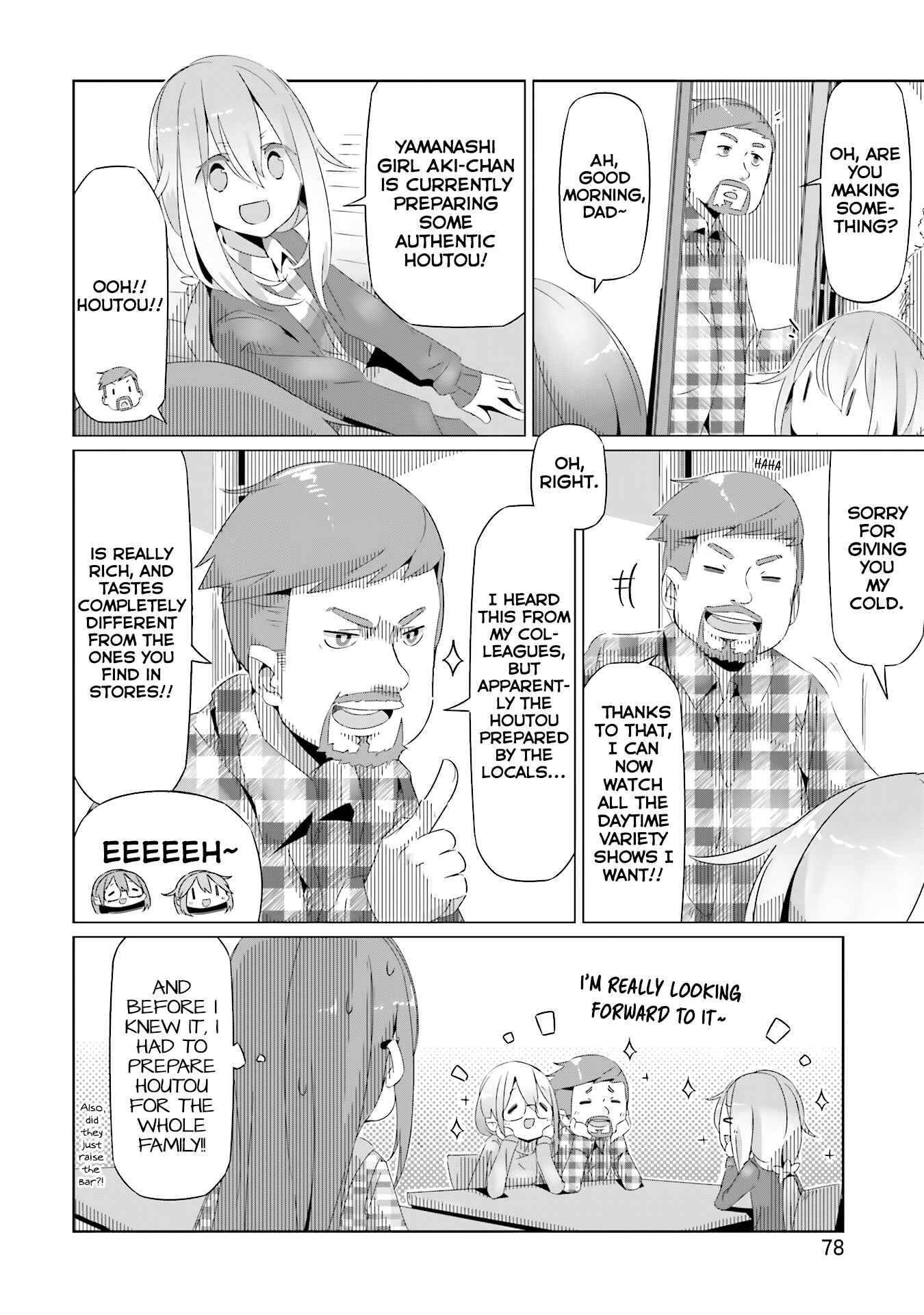 Chapter 16 - Page 16