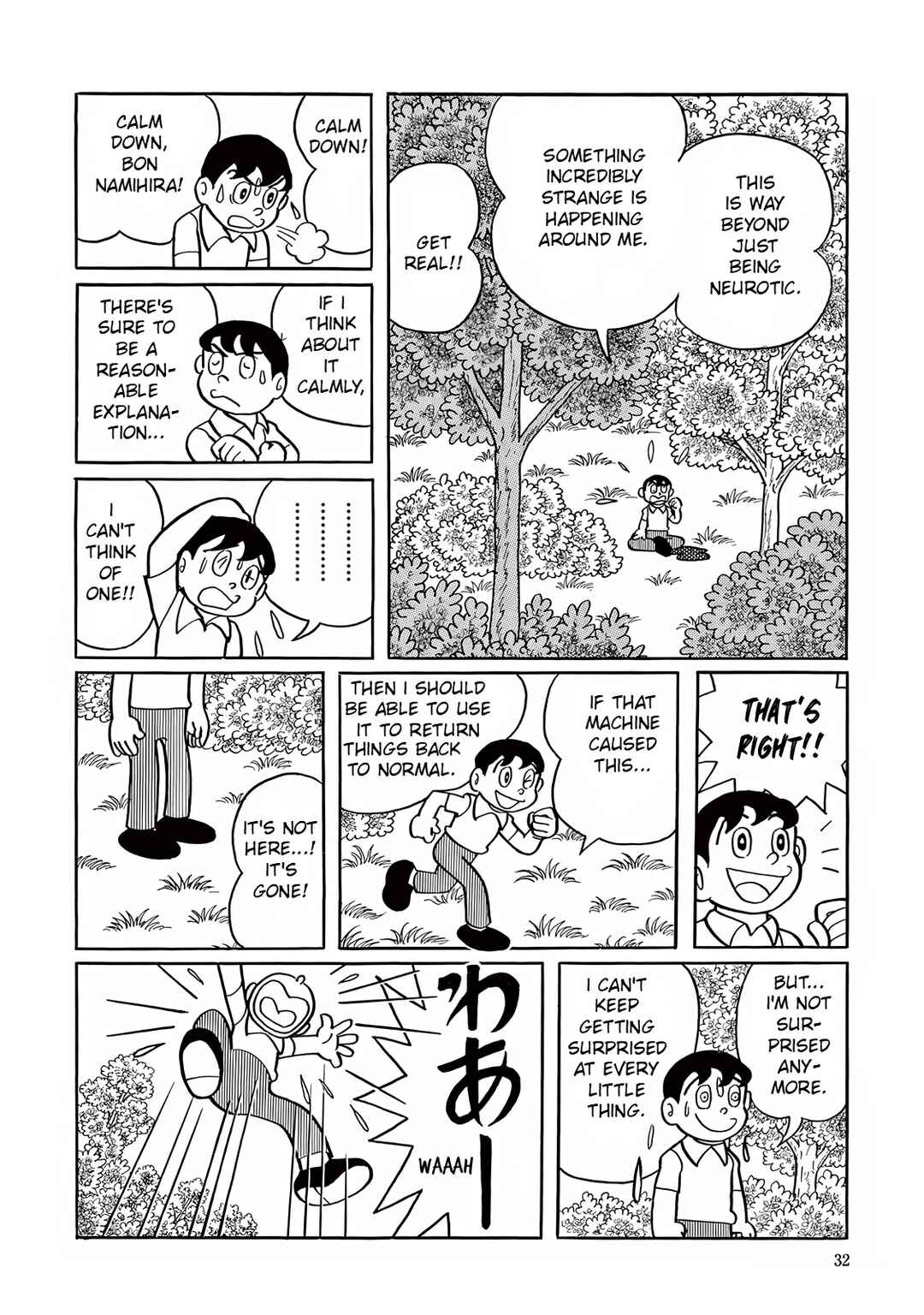Chapter 1 - Page 22