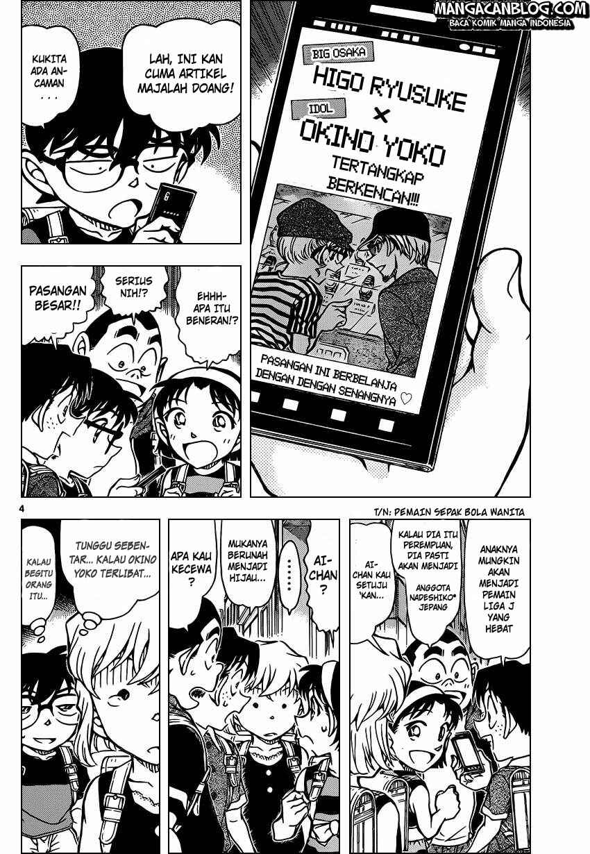 Chapter 925 - Page 5