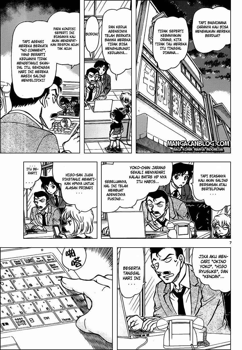Chapter 925 - Page 8