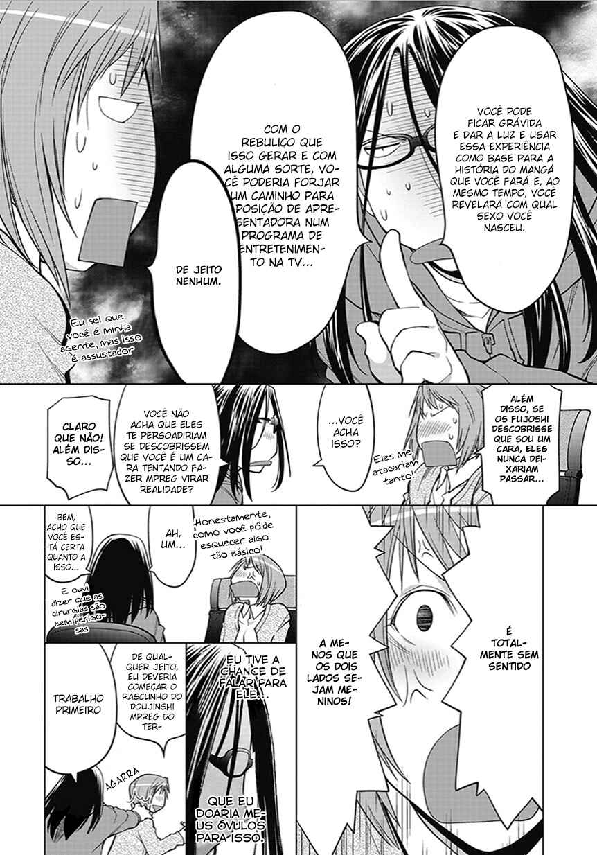 Chapter 20.5 - Page 5