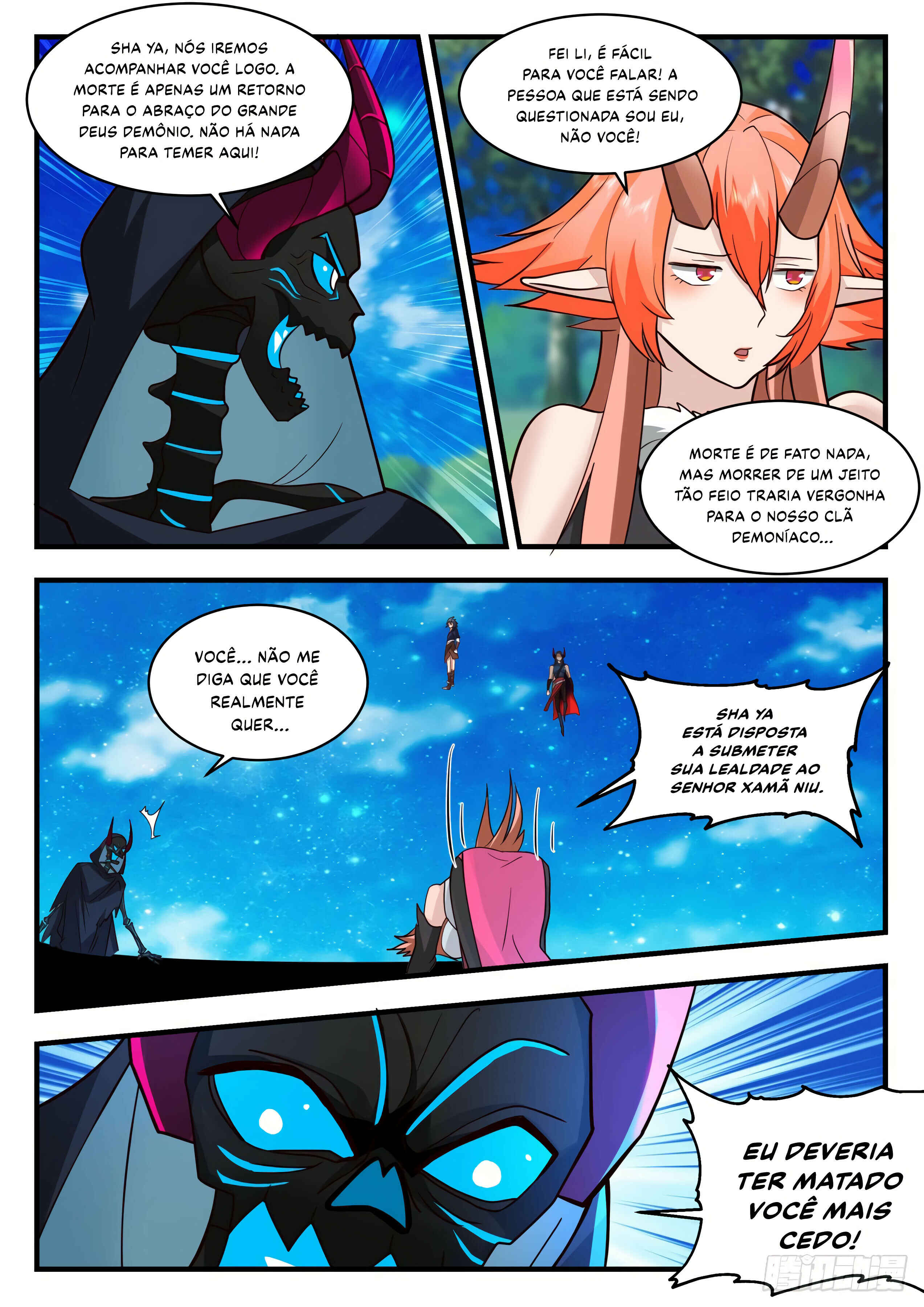 Chapter 2036 - Page 6