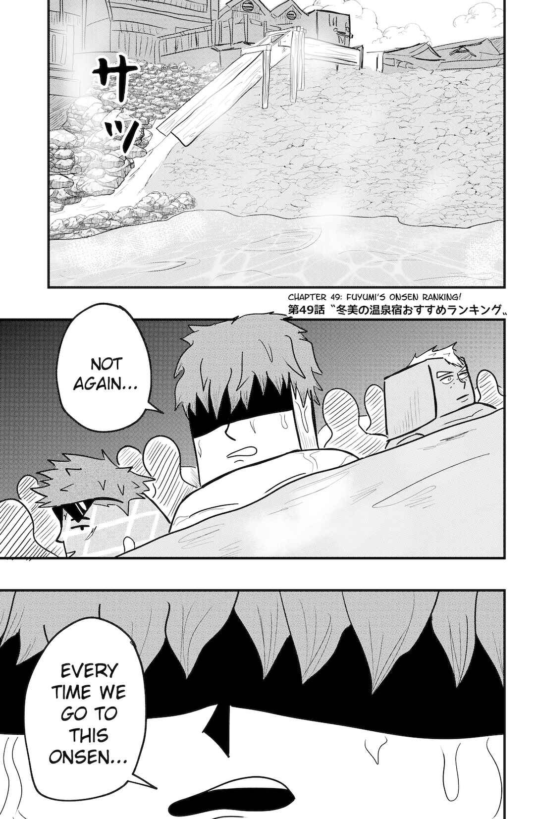Chapter 49 - Page 1