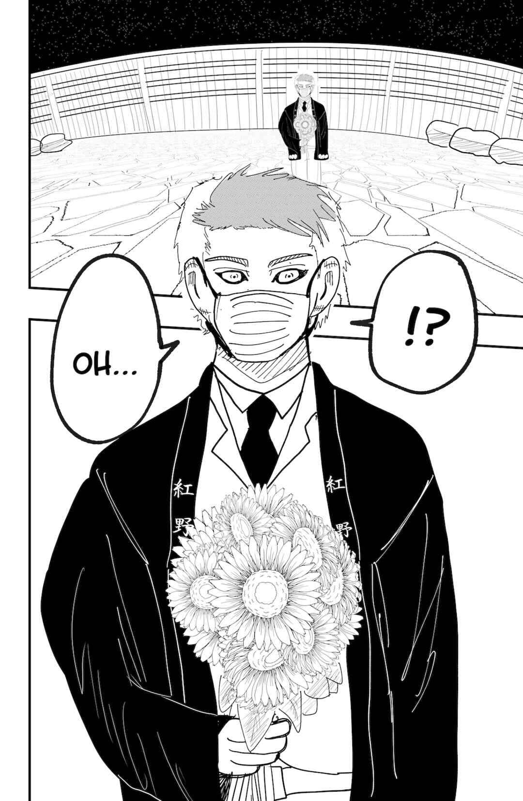 Chapter 49 - Page 20