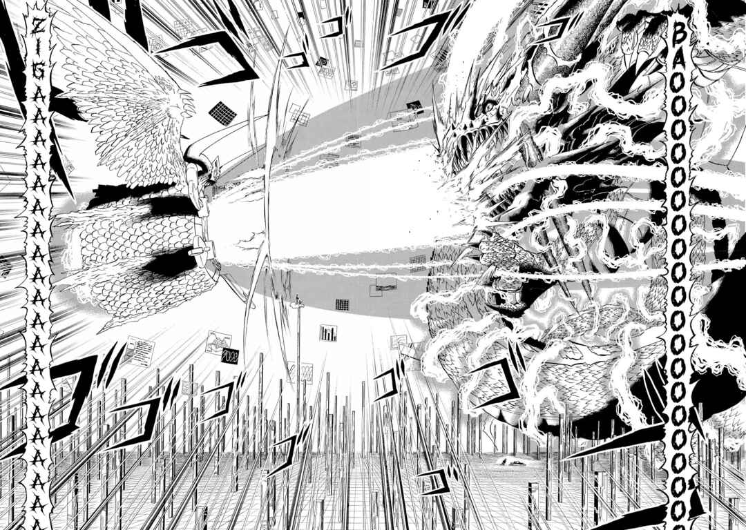 Chapter 262 - Page 6