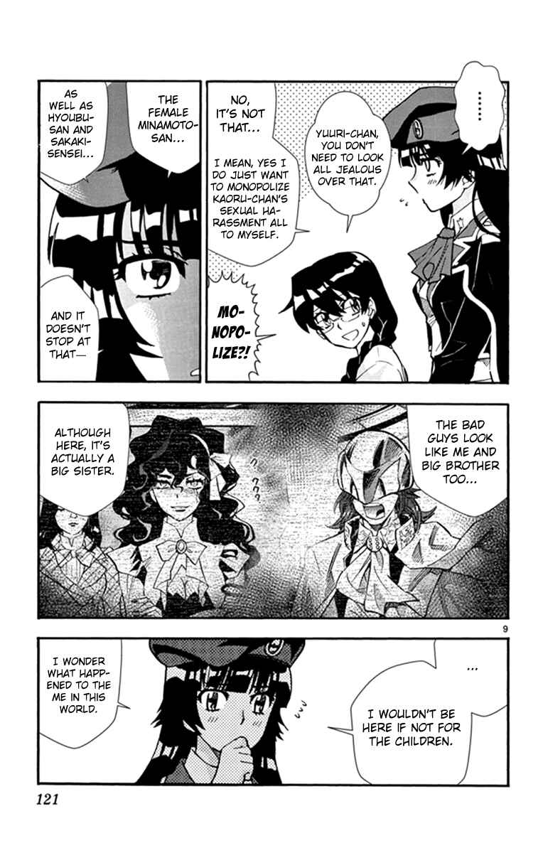 Chapter 513 - Page 10