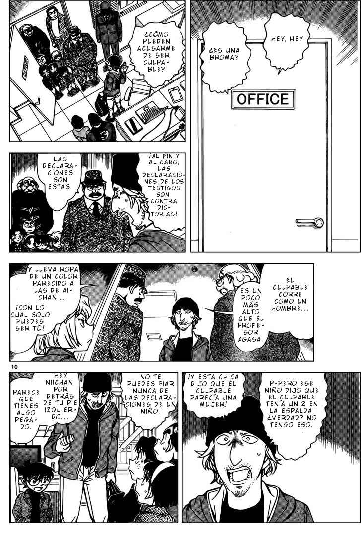 Chapter 941 - Page 11