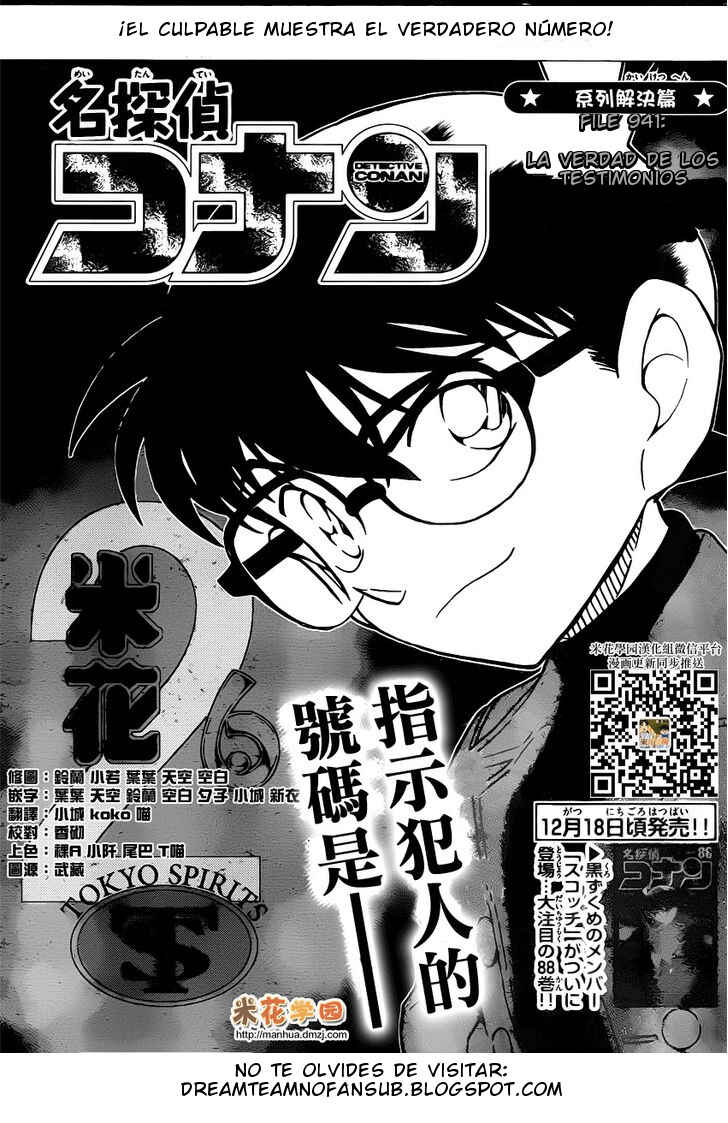 Chapter 941 - Page 2