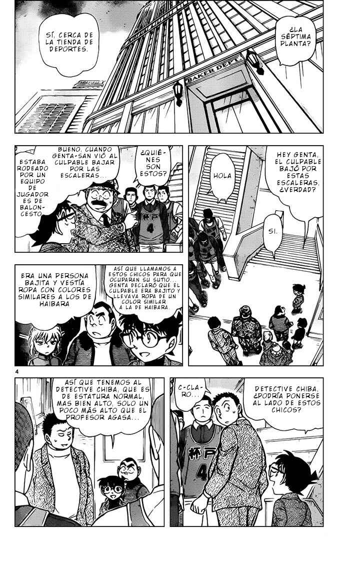 Chapter 941 - Page 5