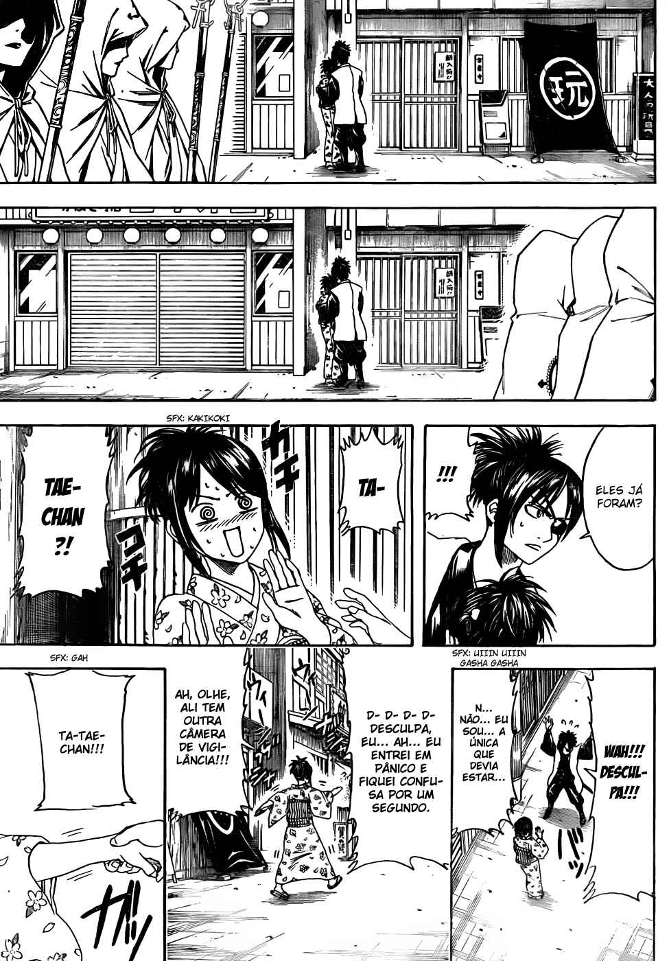 Chapter 439 - Page 16