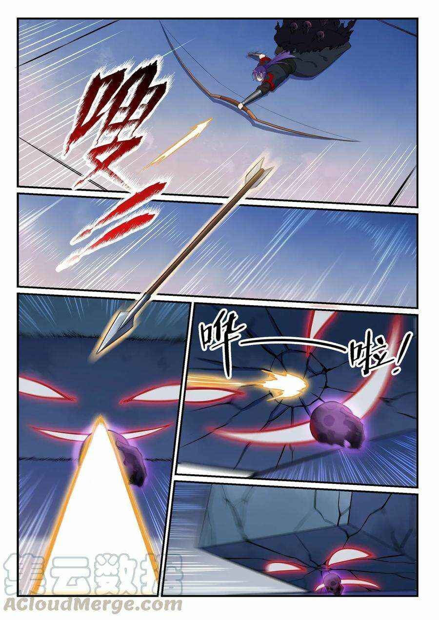 Chapter 612 - Page 4