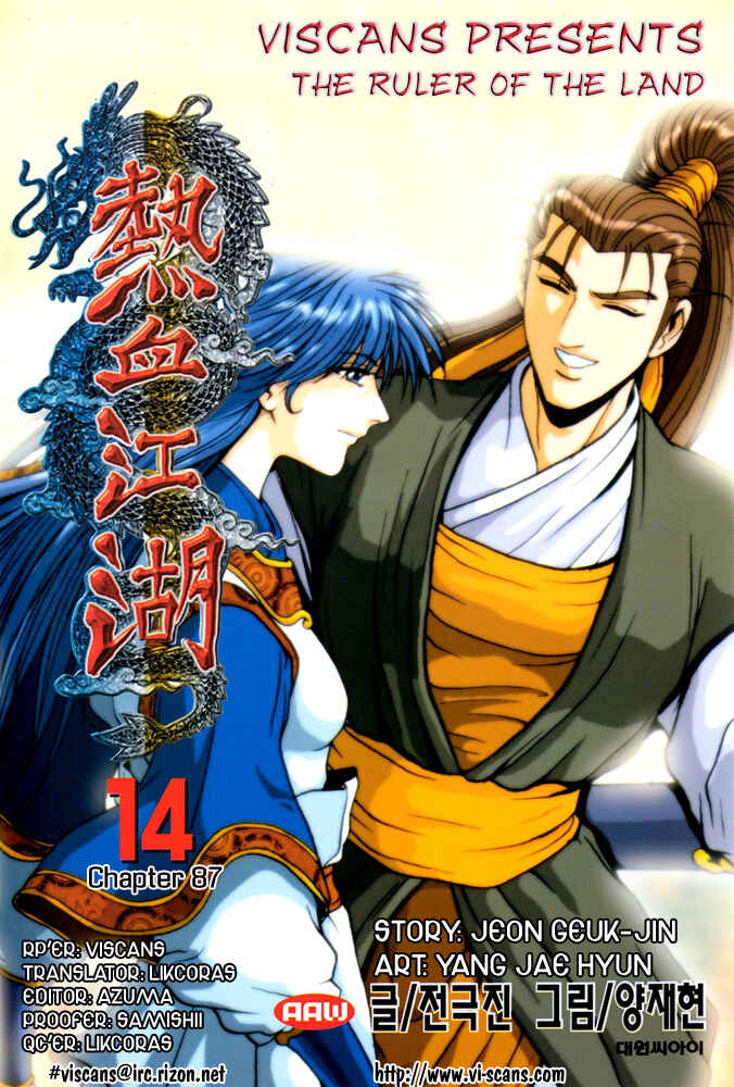 Chapter 87 - Page 1