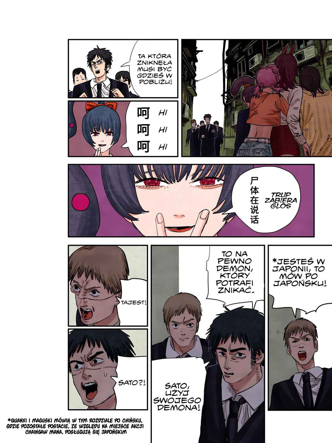 Chapter 60 - Page 13