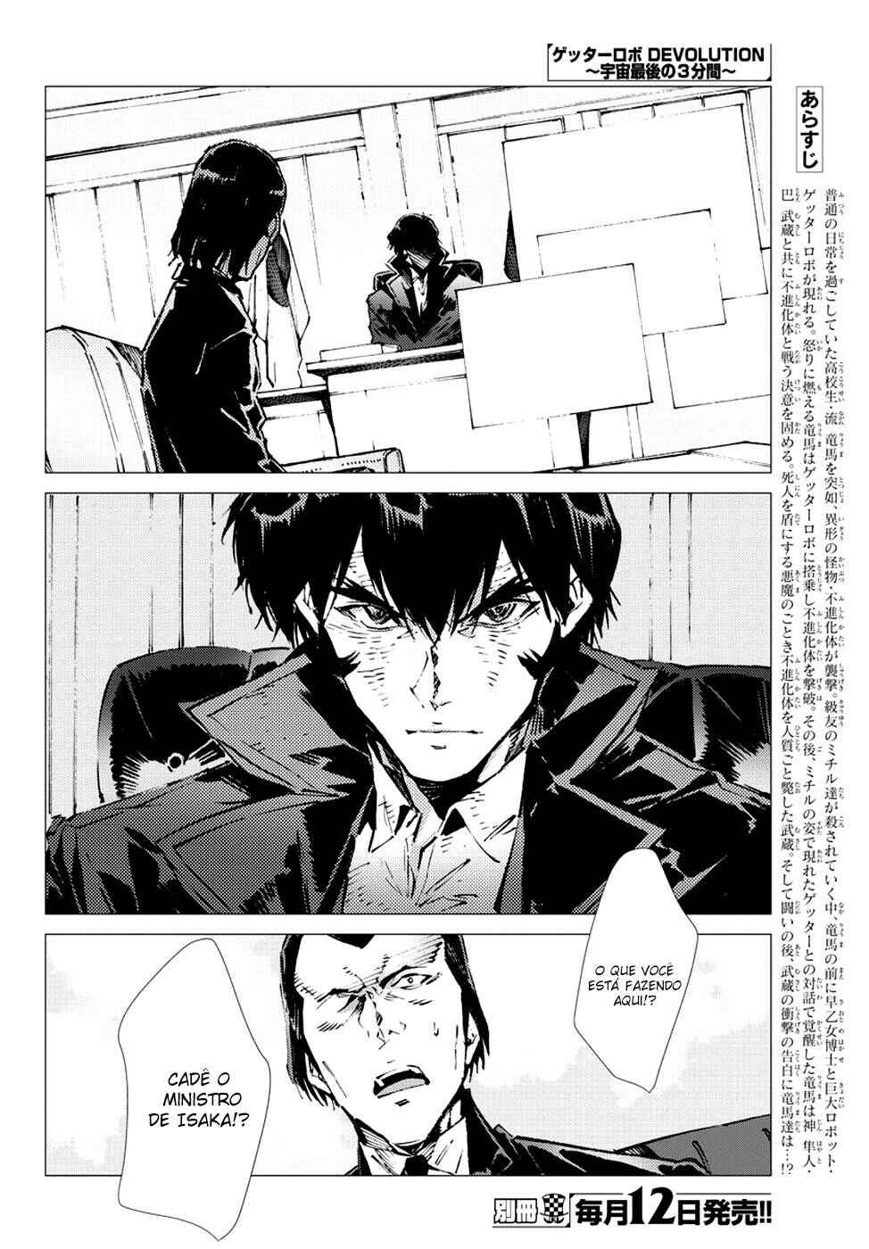 Chapter 17 - Page 5