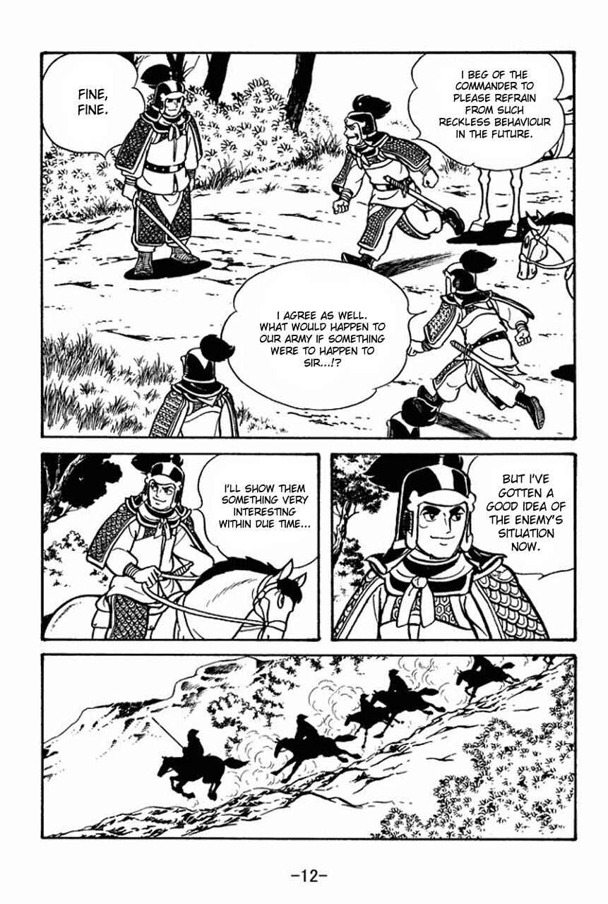 Chapter 57 - Page 16
