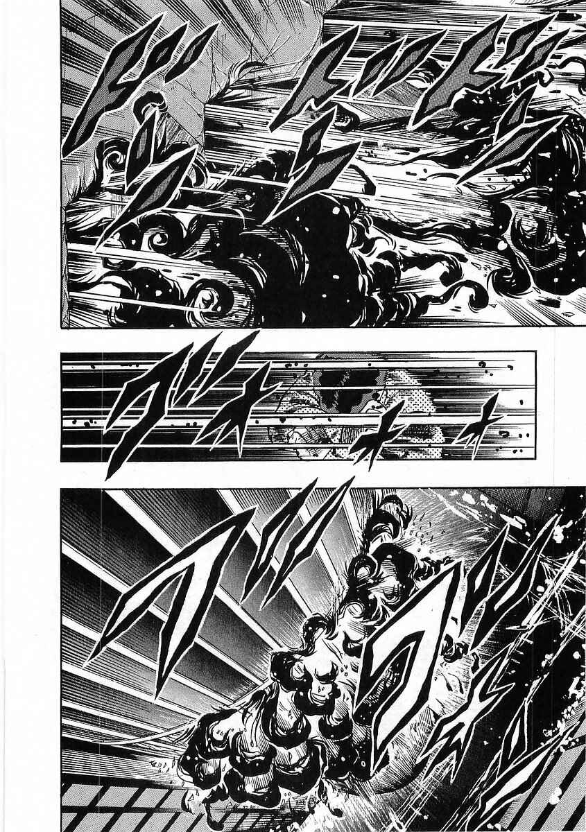 Chapter 256 - Page 15