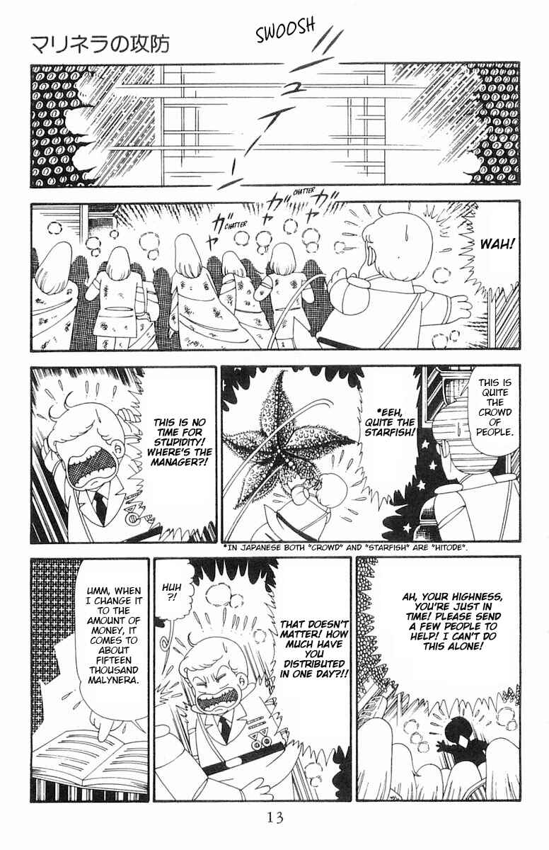 Chapter 121 - Page 14