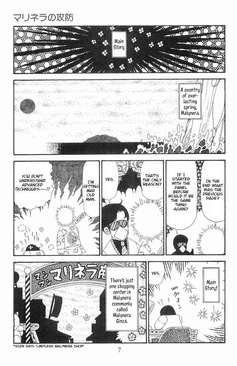 Chapter 121 - Page 8