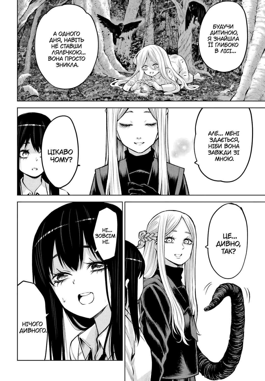 Chapter 64 - Page 24