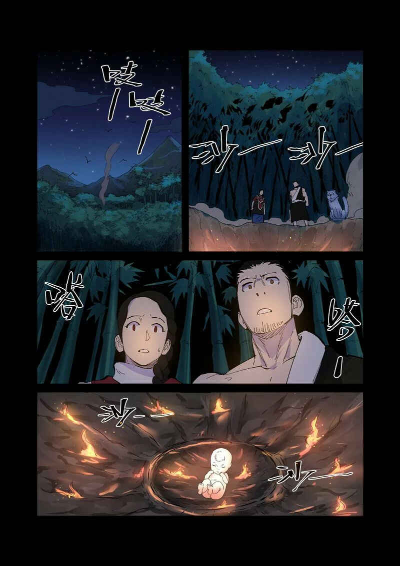 Chapter 227 - Page 9