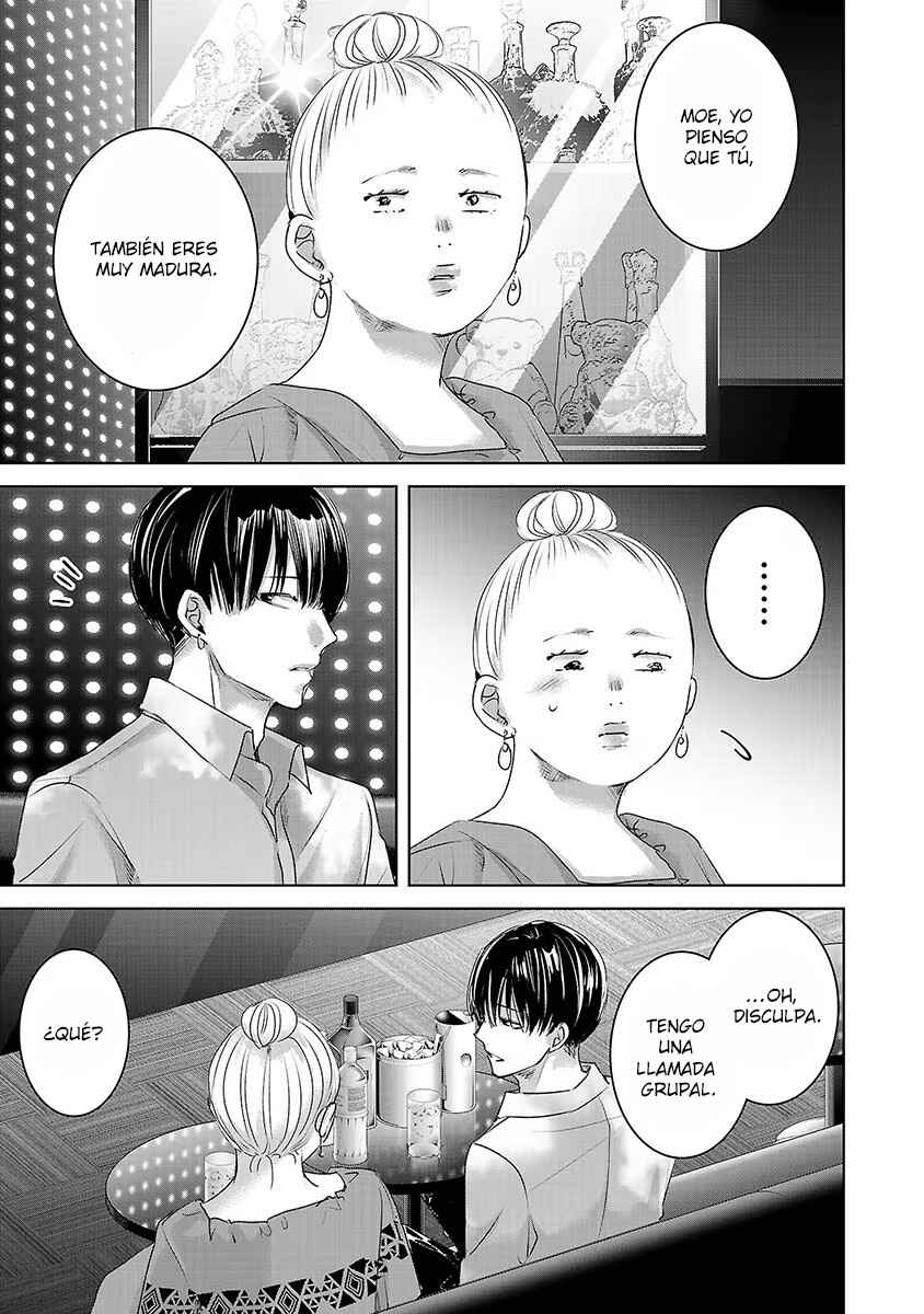 Chapter 73 - Page 4