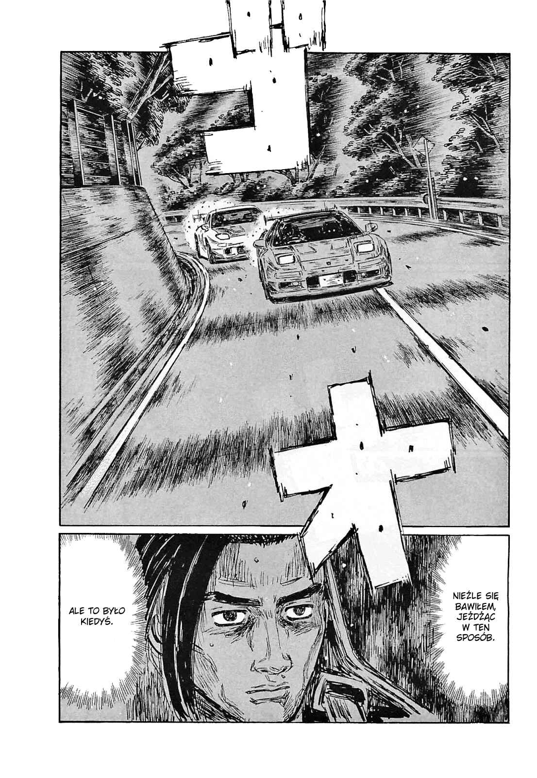 Chapter 633 - Page 7