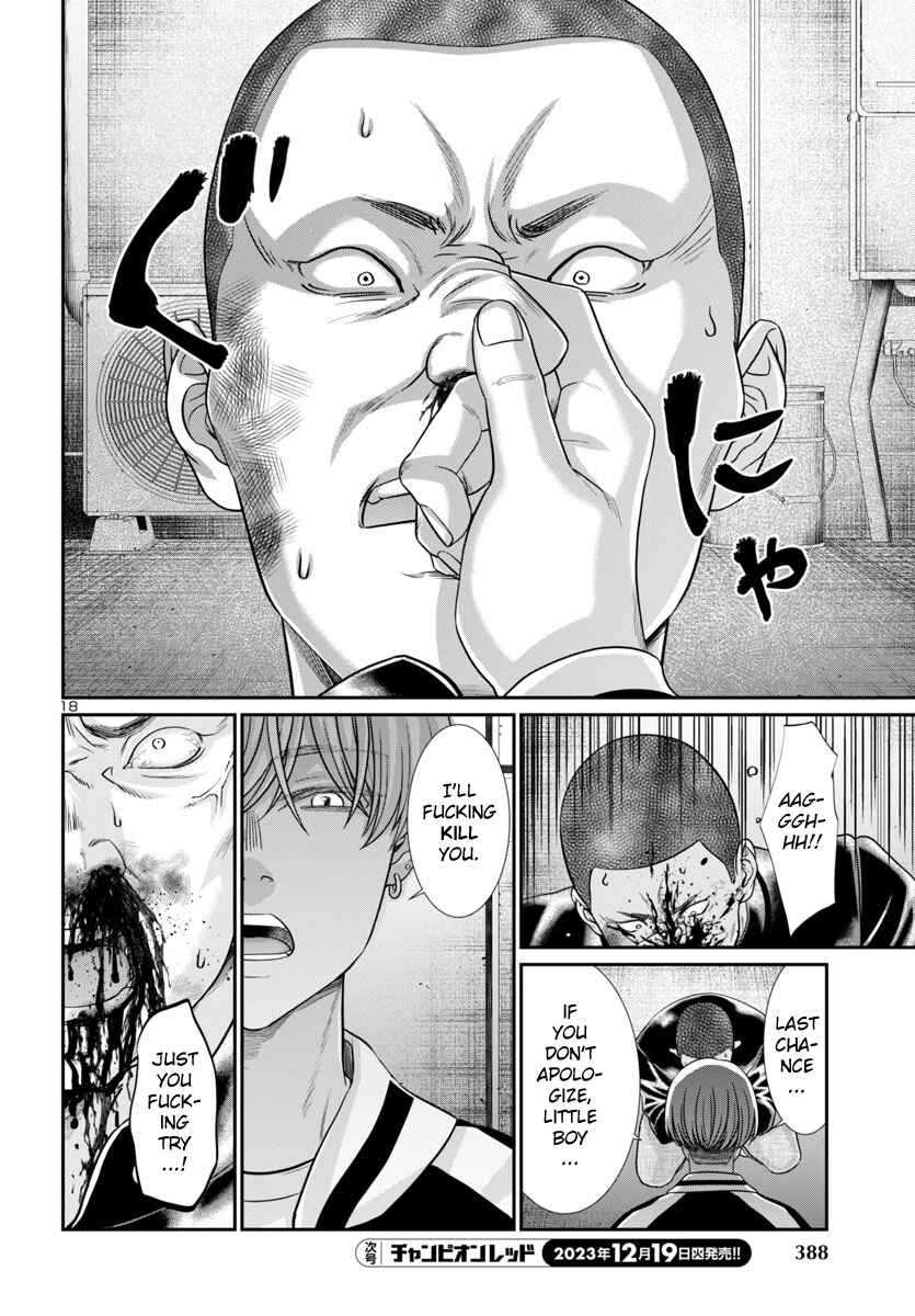 Chapter 94 - Page 19