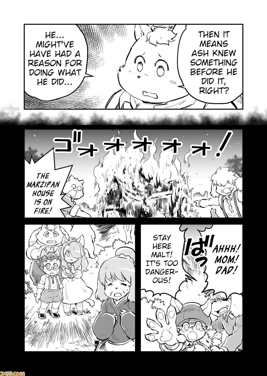 Chapter 81 - Page 2