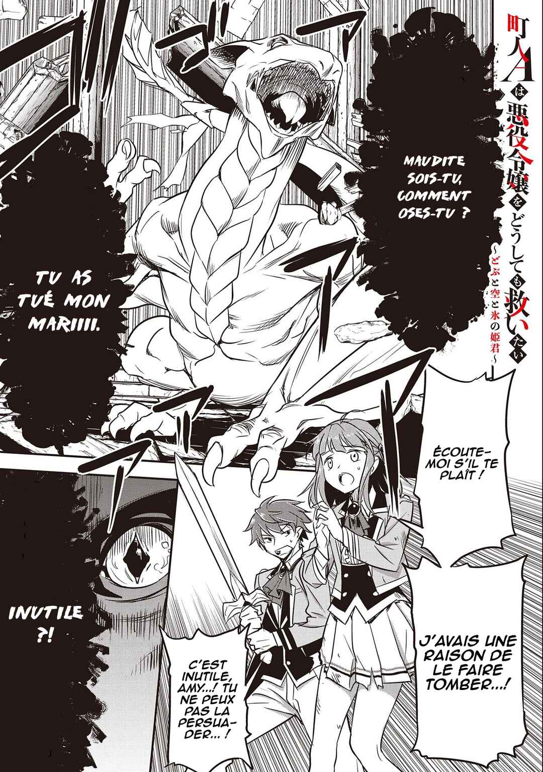 Chapter 5 - Page 2
