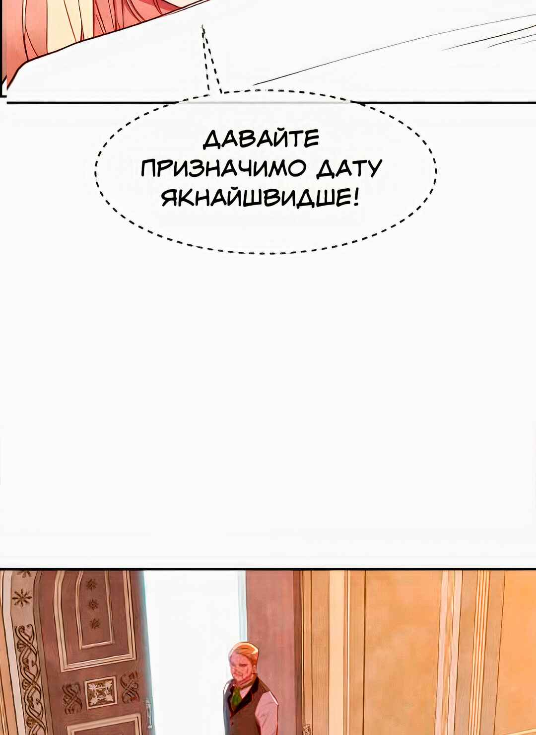 Chapter 14 - Page 22