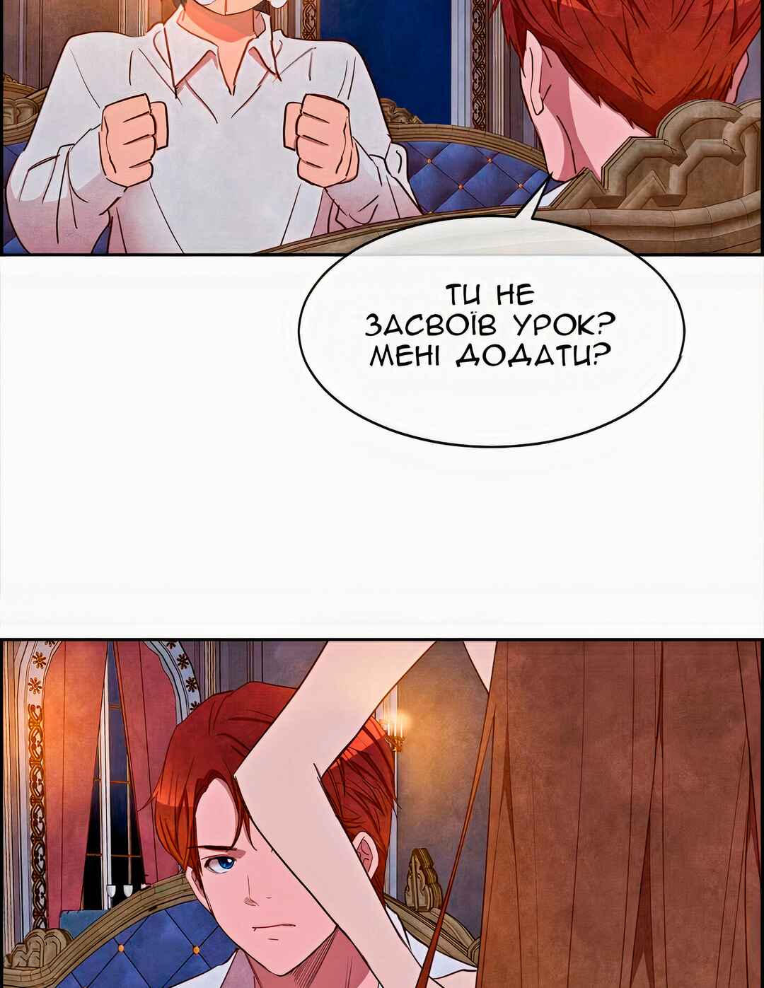 Chapter 14 - Page 43