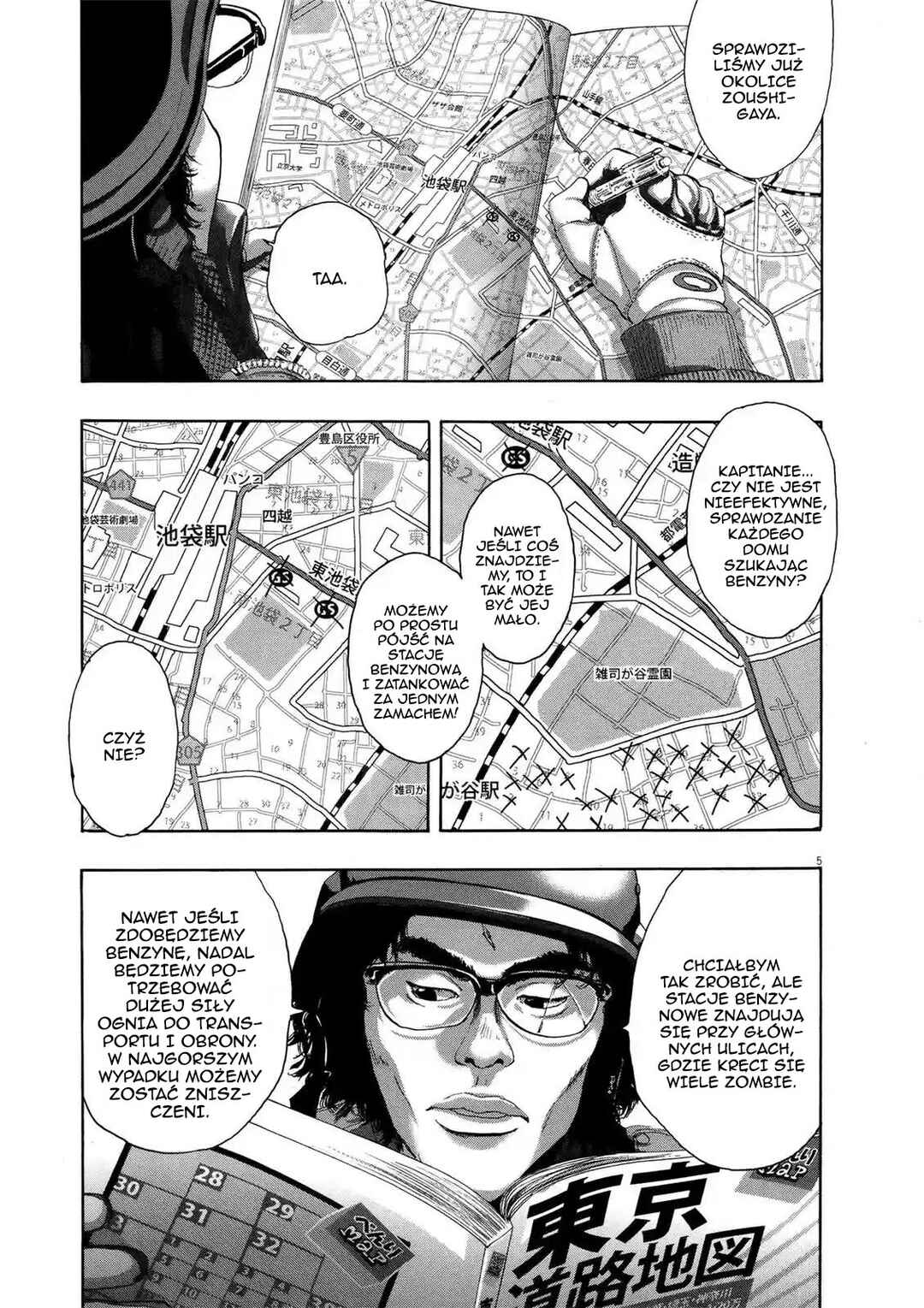 Chapter 192 - Page 8
