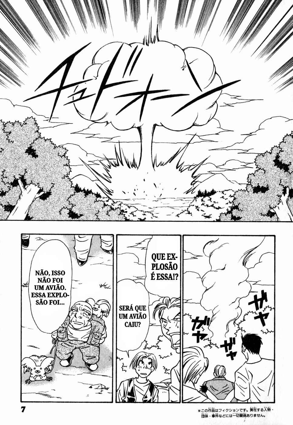 Chapter 1 - Page 9