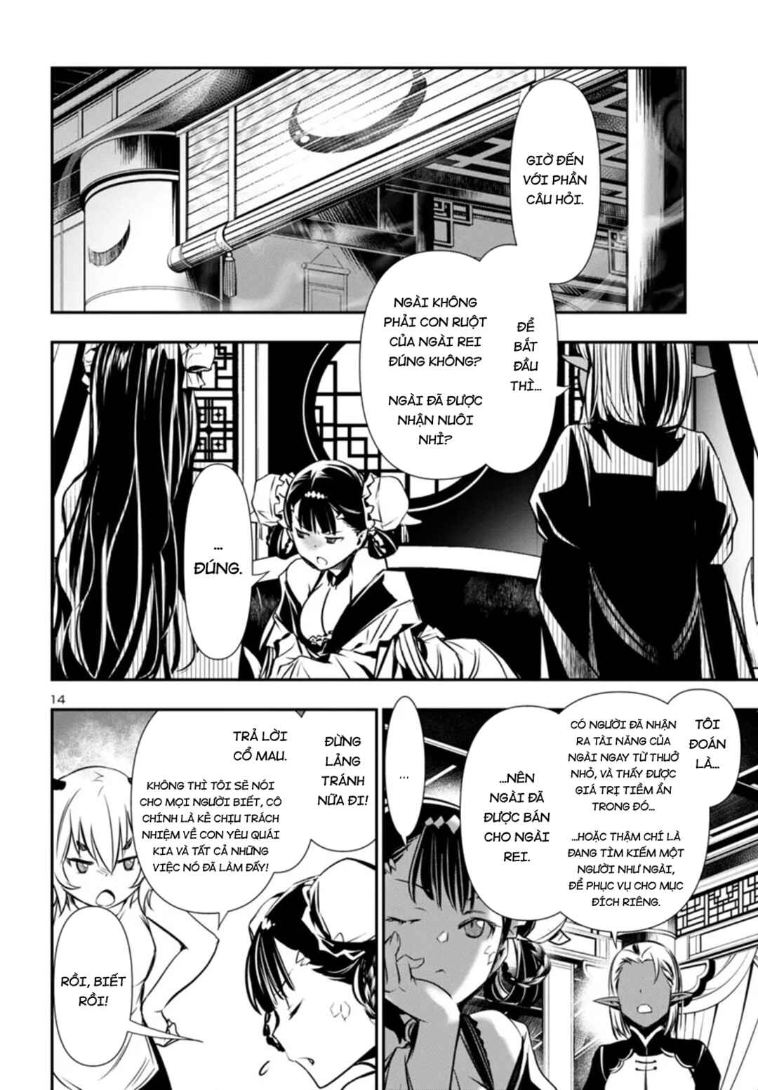Chapter 95 - Page 17