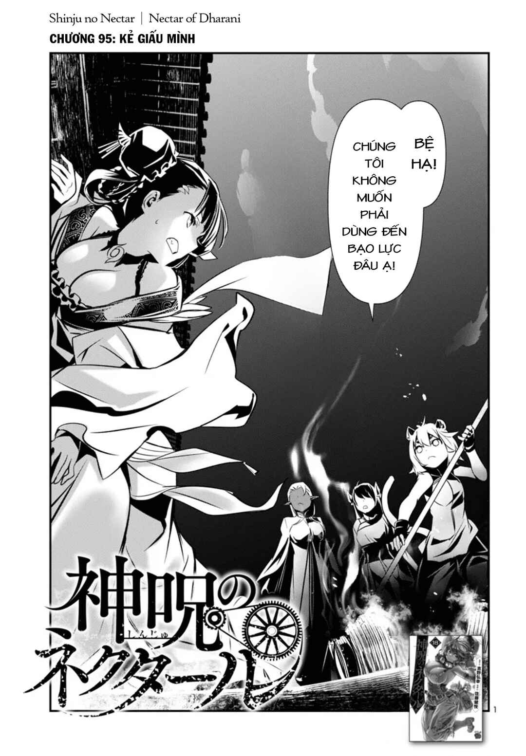 Chapter 95 - Page 4