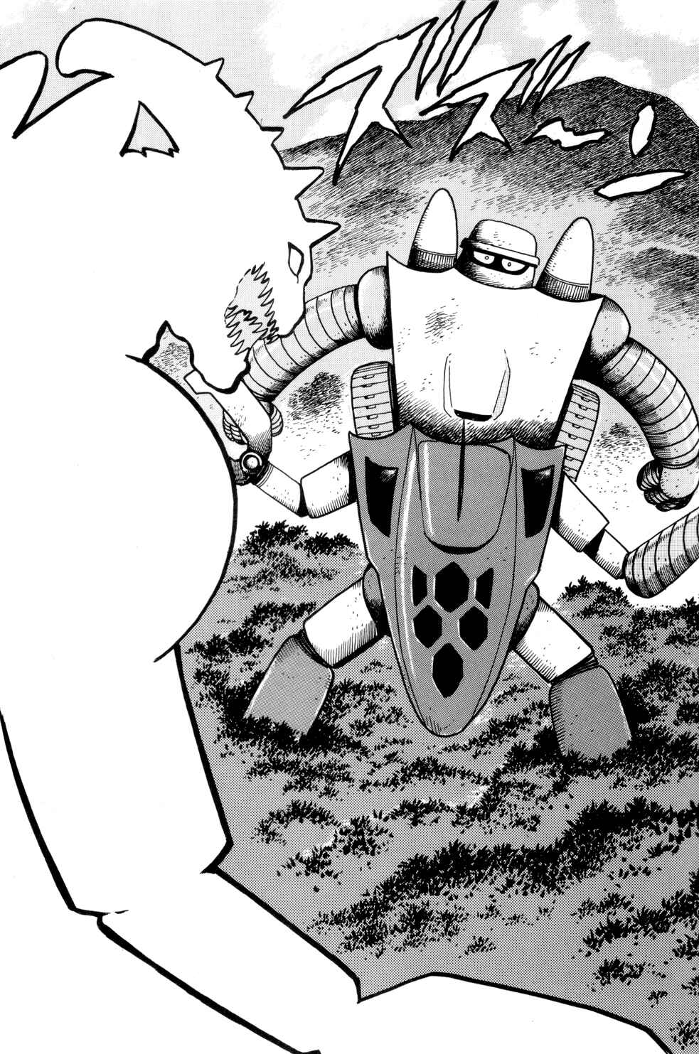 Chapter 13.5 - Page 16