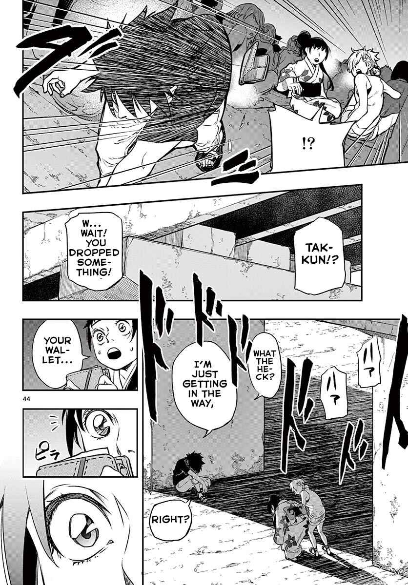 Chapter ? - Page 43