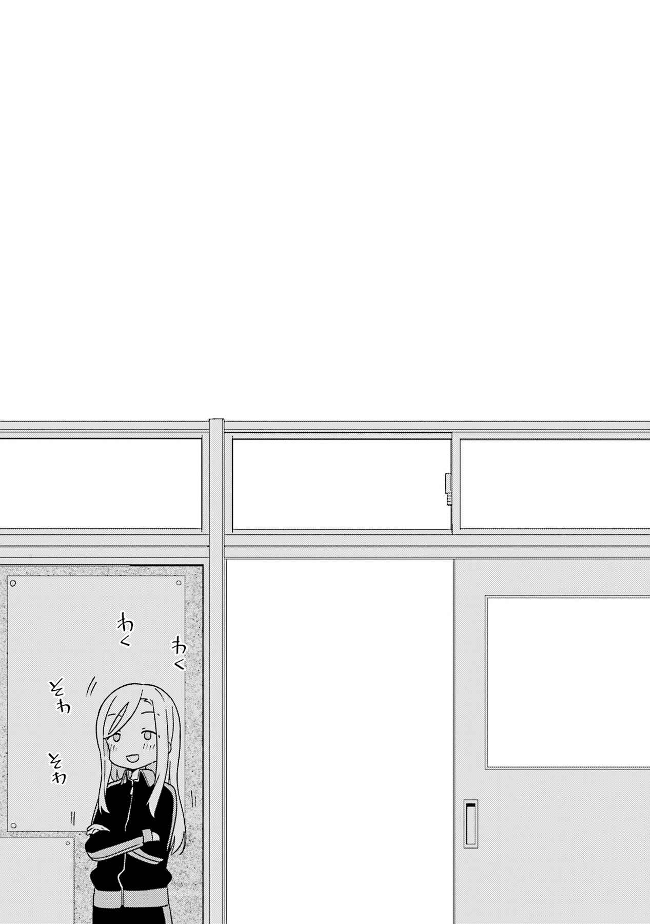 Chapter 95 - Page 15