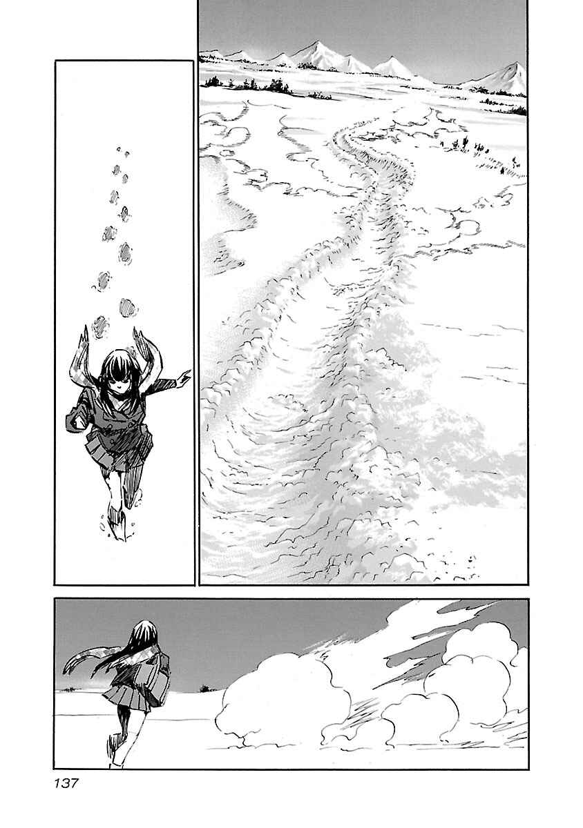 Chapter 75 - Page 14