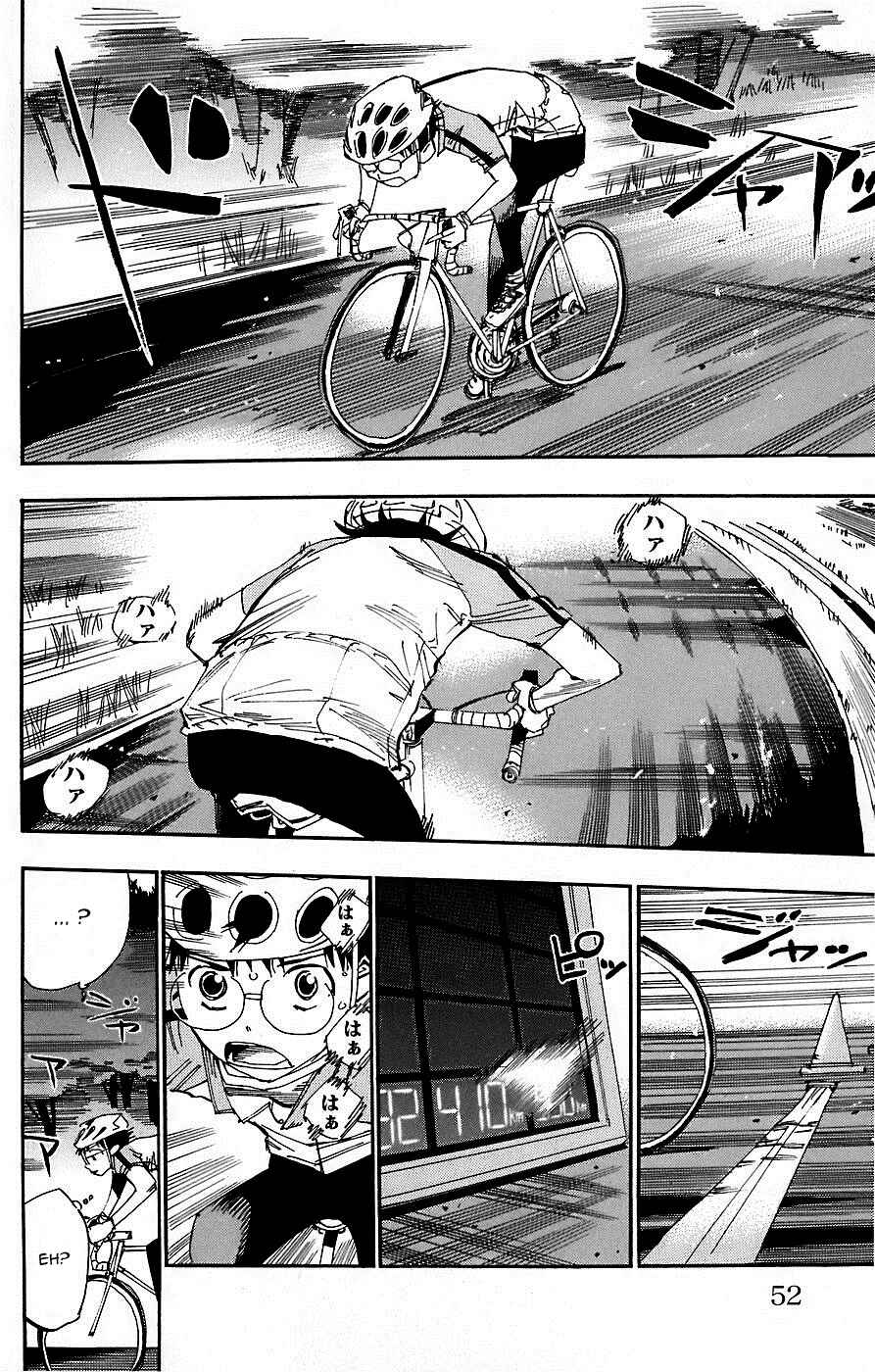 Chapter 46 - Page 6