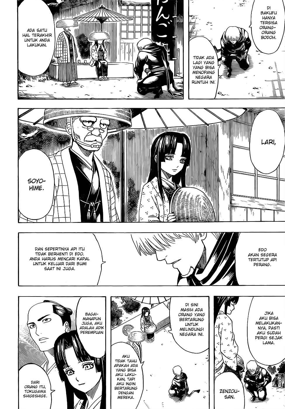 Chapter 603 - Page 10