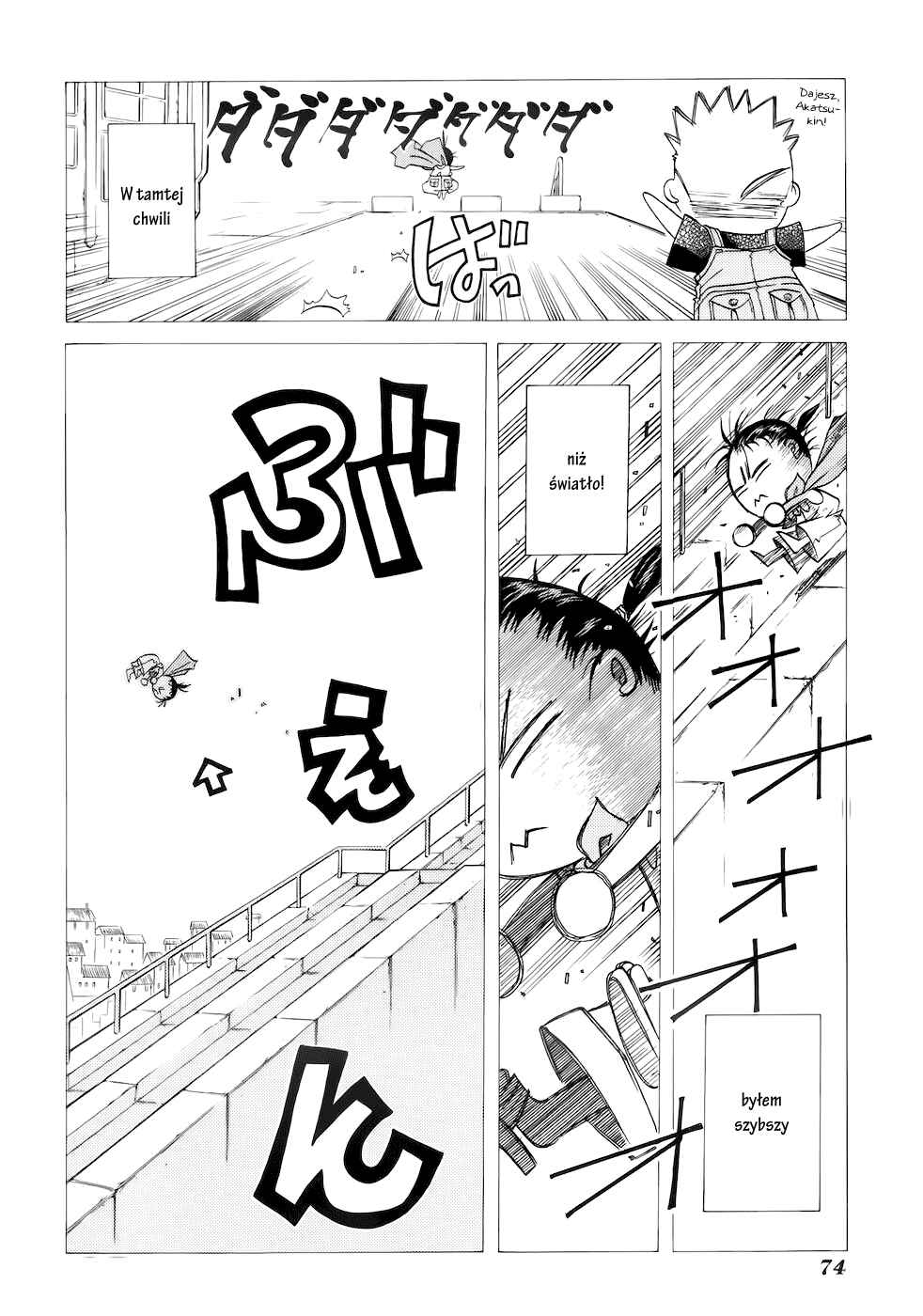 Chapter 43 - Page 21