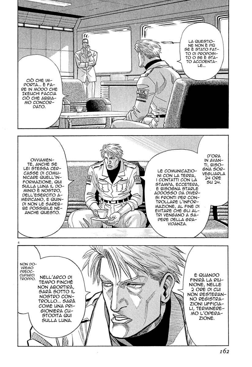 Chapter 88 - Page 4