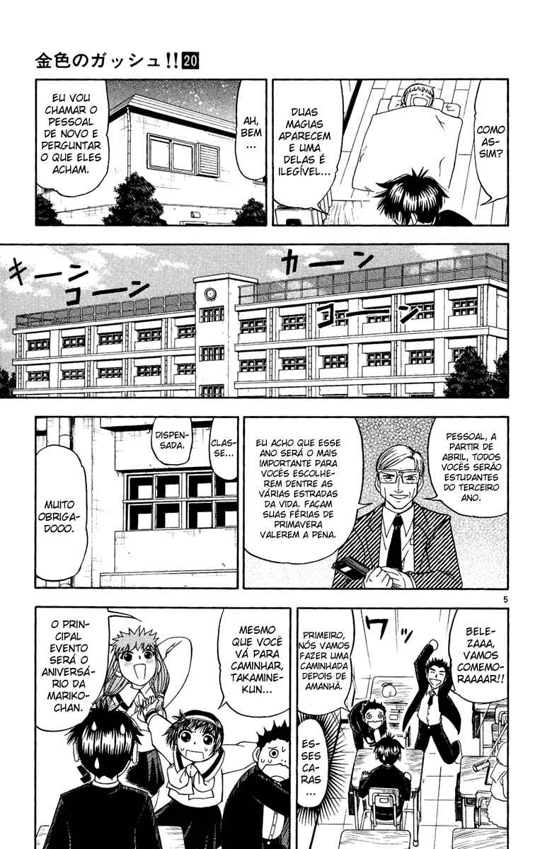 Chapter 187 - Page 5