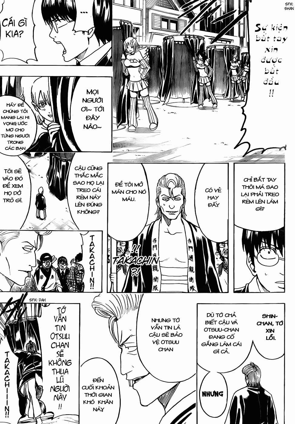 Chapter 446 - Page 14
