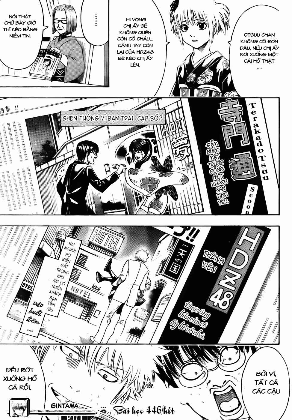 Chapter 446 - Page 20