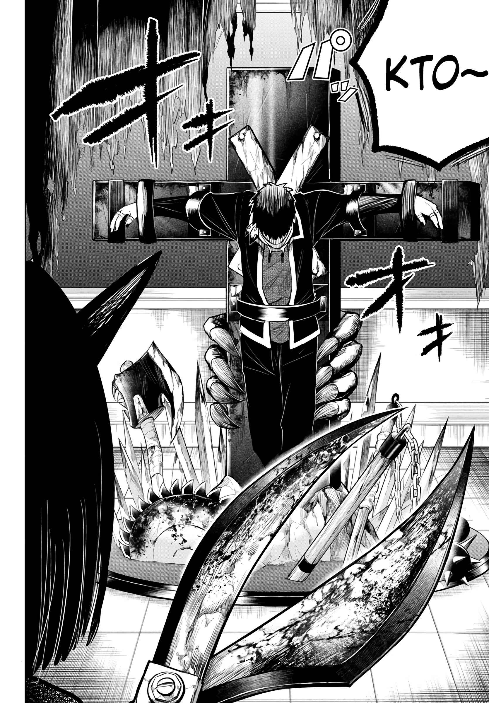 Chapter 252 - Page 5