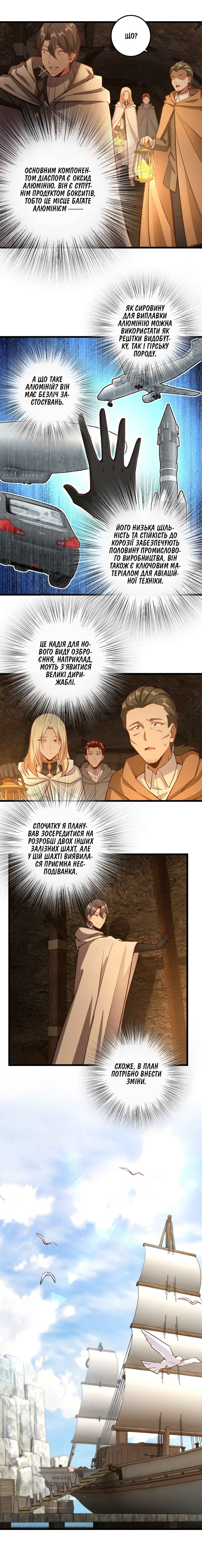 Chapter 291 - Page 13